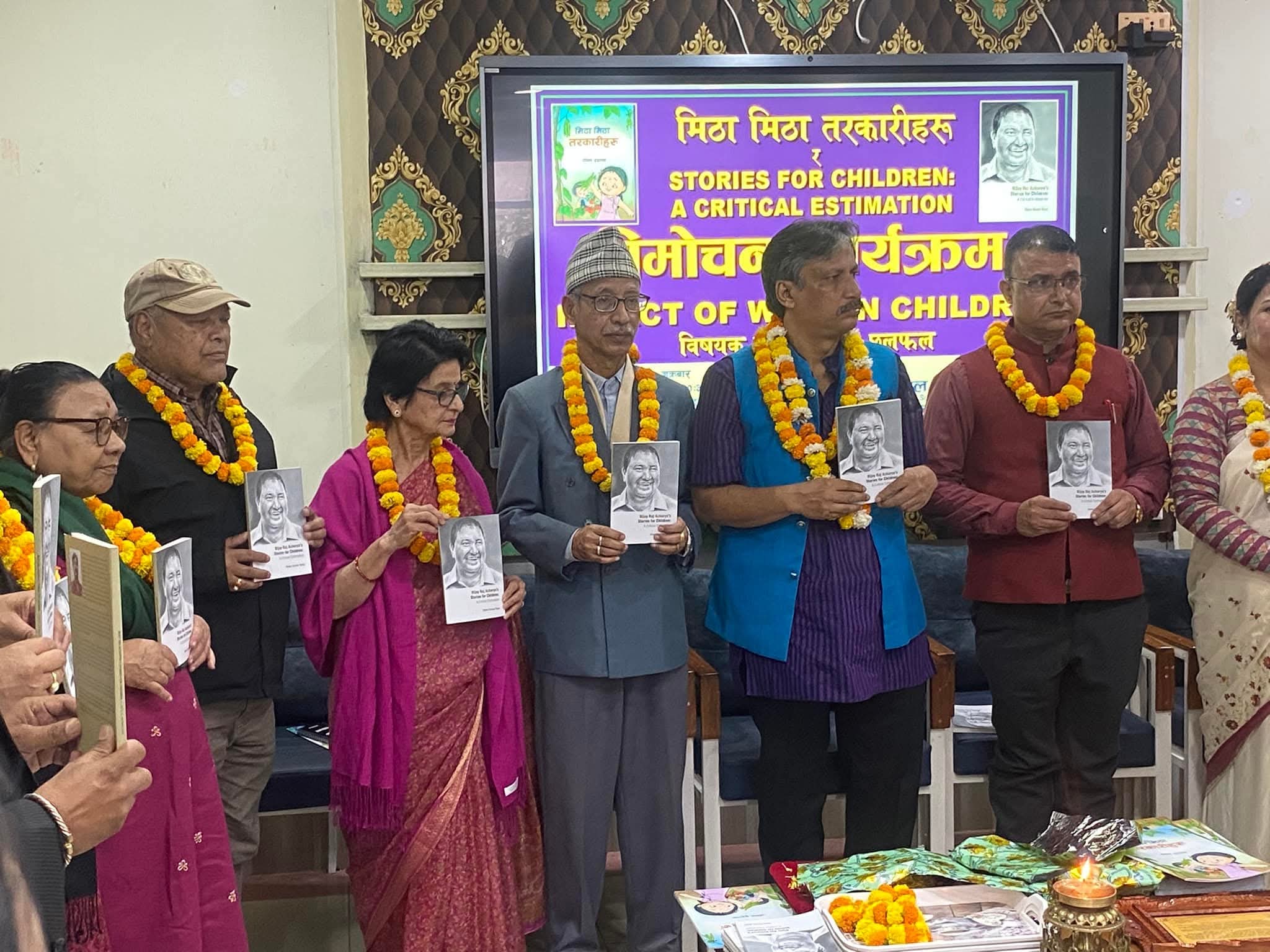 आचार्यका बालकथाको समीक्षात्मक कृति र ढुंगानाको बालकविताको लोकार्पण