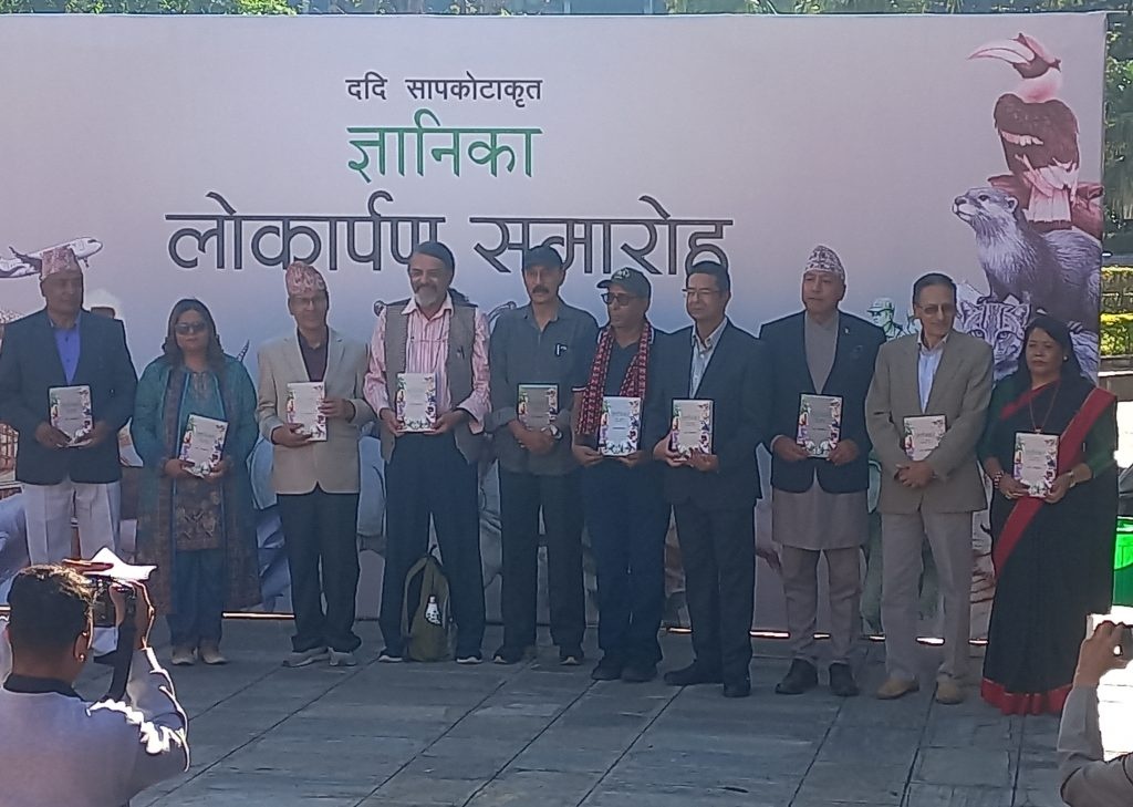 ददि सापकोटाको छैटौं कृति ‘ज्ञानिका’ लोकार्पण 