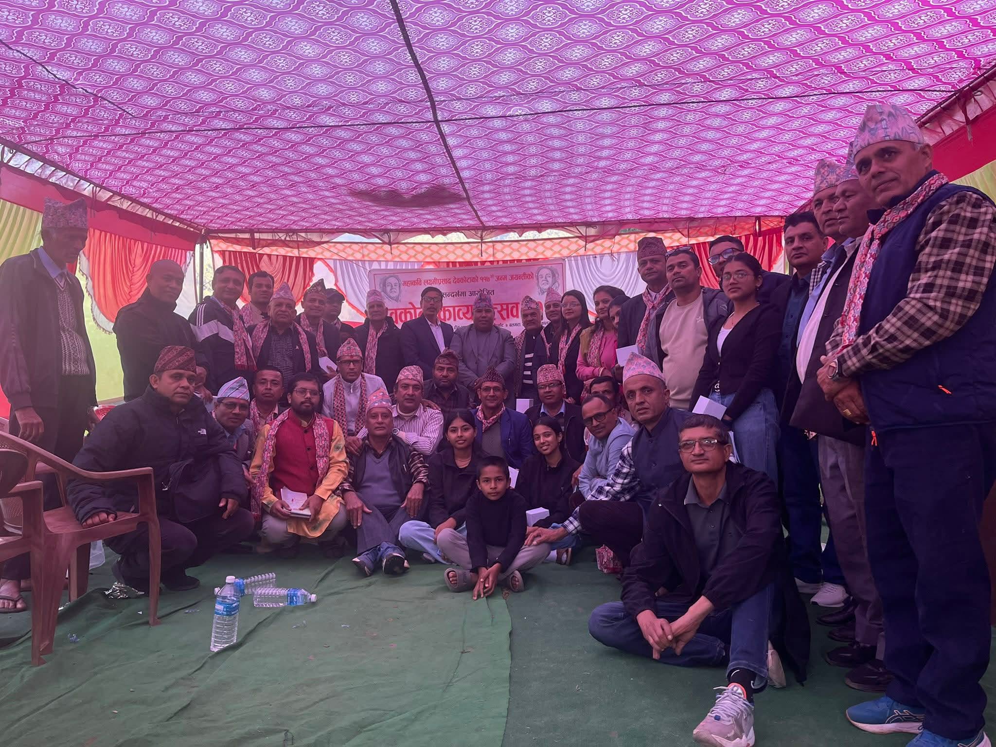 देवकोटा साहित्य उत्सव- २०८२ सम्पन्न 