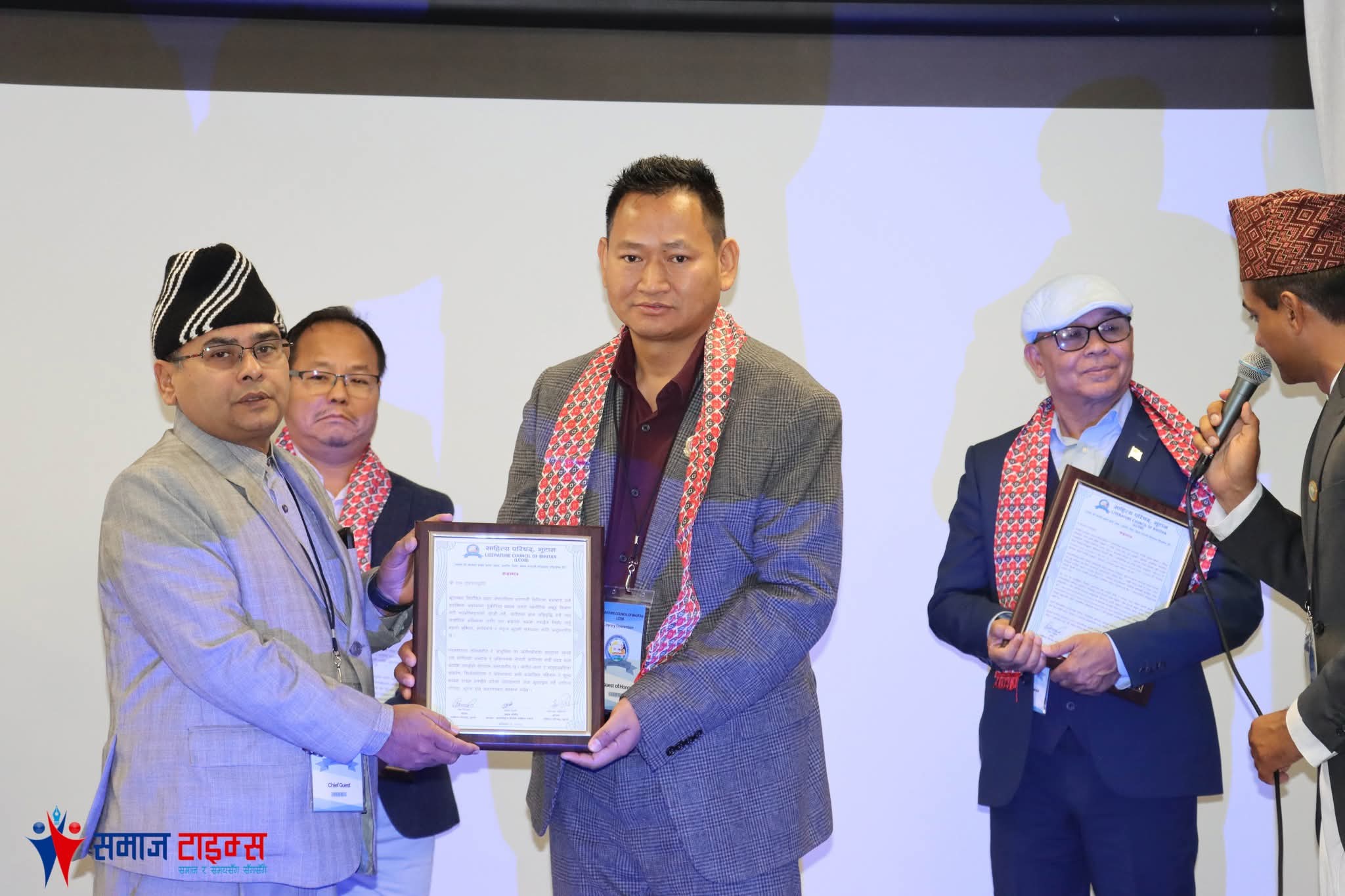 साहित्य परिषद् भुटानको११औँ सम्मेलन विविध कार्यक्रम गरि सम्पन्न 