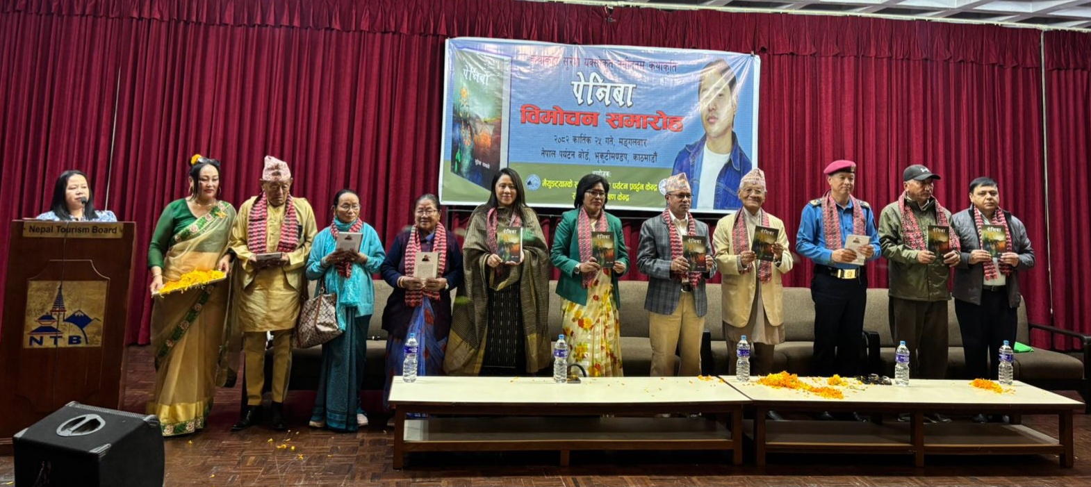 कथाकार सुरेश यक्सोको ‘पेनिबा’ कथा सङ्ग्रह सार्वजनिक