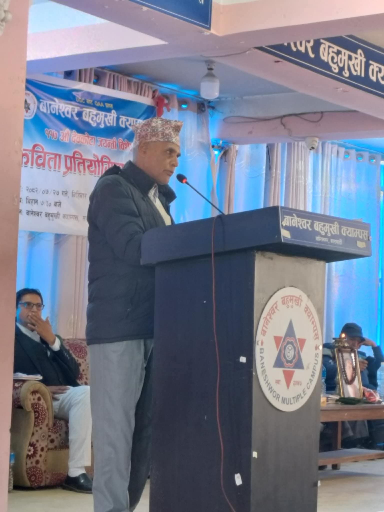 देवकोटाको ११७ औं जन्मजयन्तीको अवसरमा वानेश्वर क्याम्पसमा कविता प्रतियोगिता   ‎