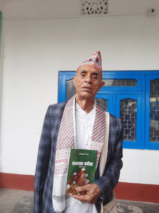 स्रष्टा गणेश नेपालको दशौँ दिनमा शोकशभा