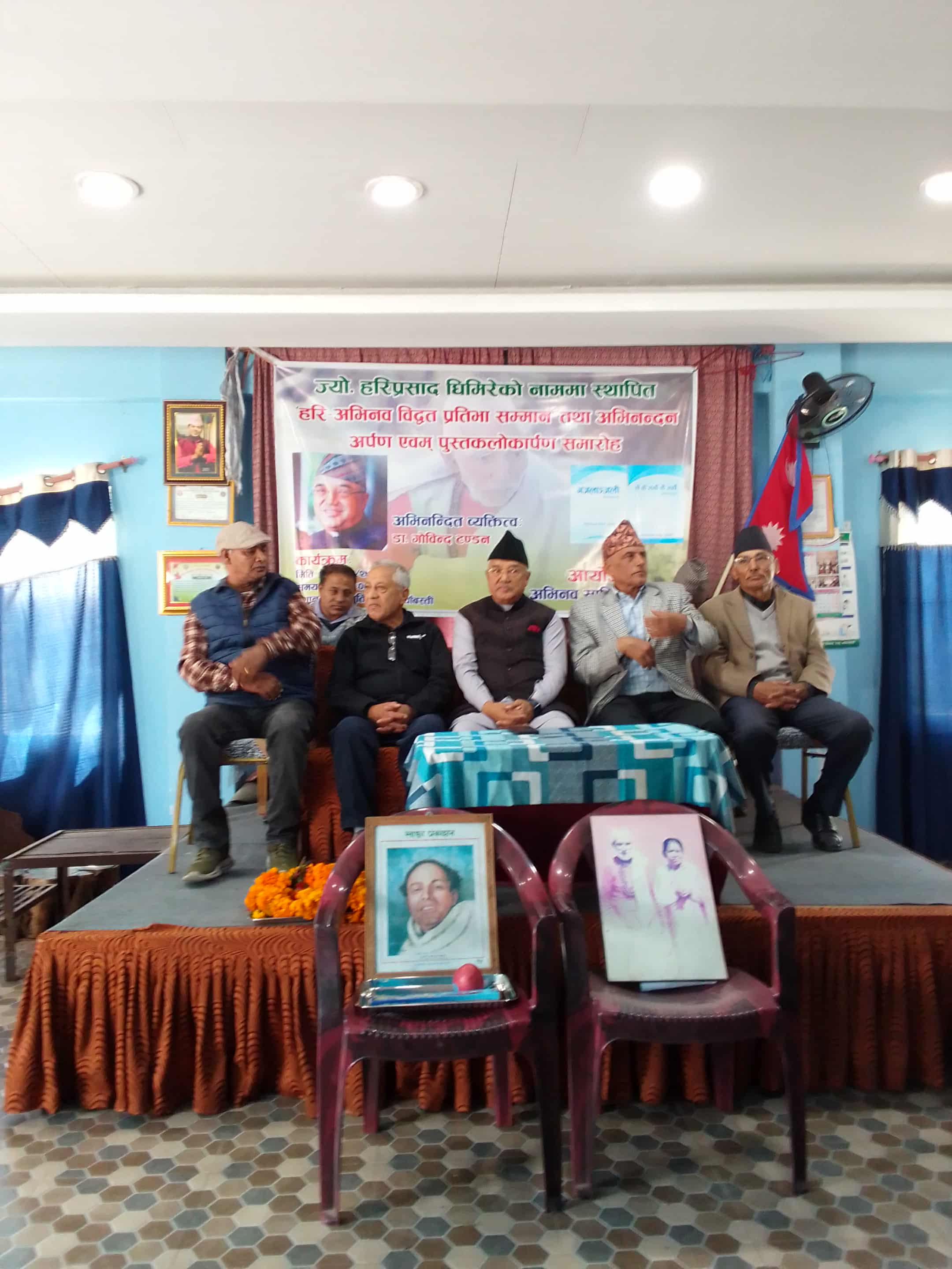 ‎अभिनव साहित्य समाजको २८५ अ‍ौं शृङ्खला सम्पन्न 