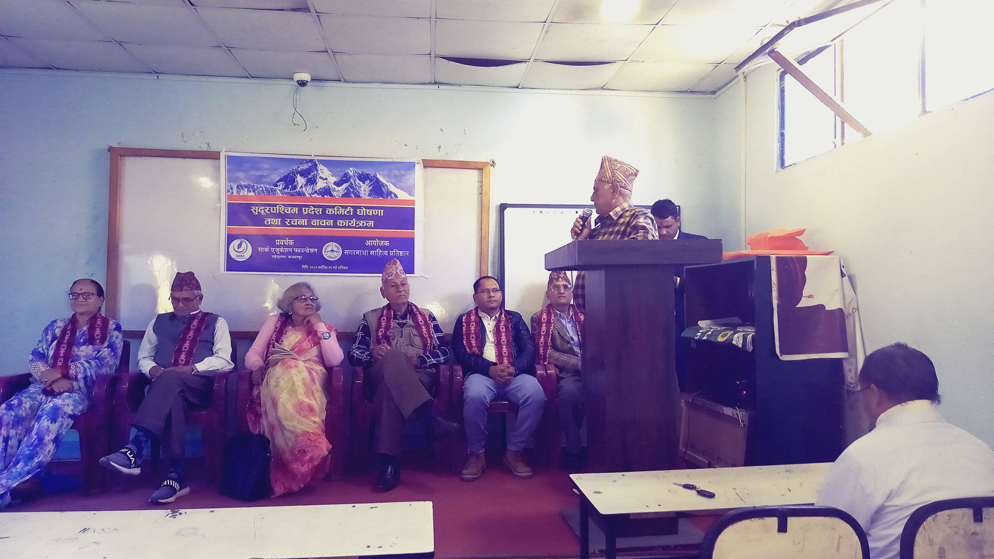 सुदूरपश्चिममा रचना वाचन कार्यक्रम सम्पन्न