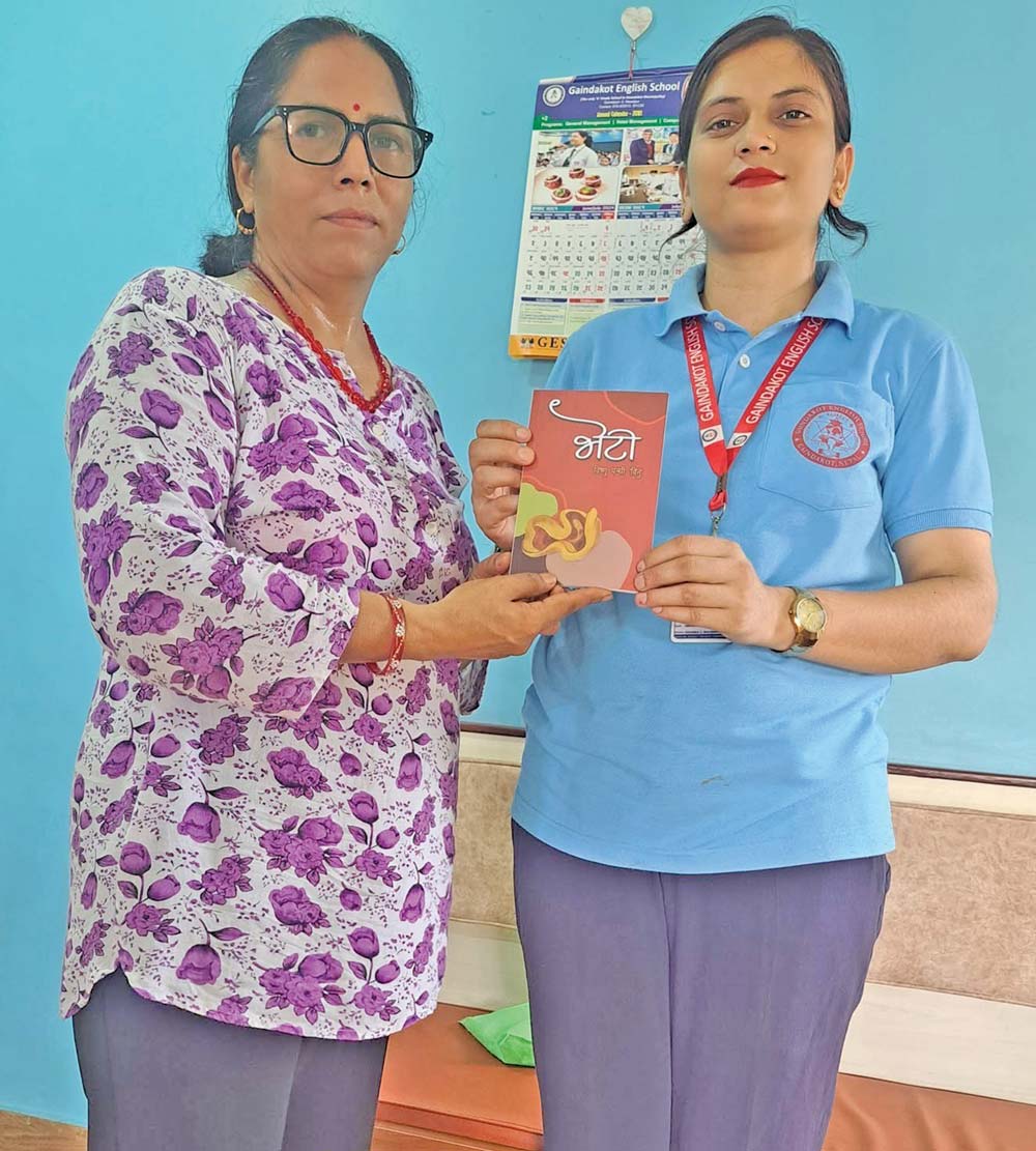 ‘विनु’को लघुकथासङ्ग्रह ‘भेटी’  सार्वजनिक