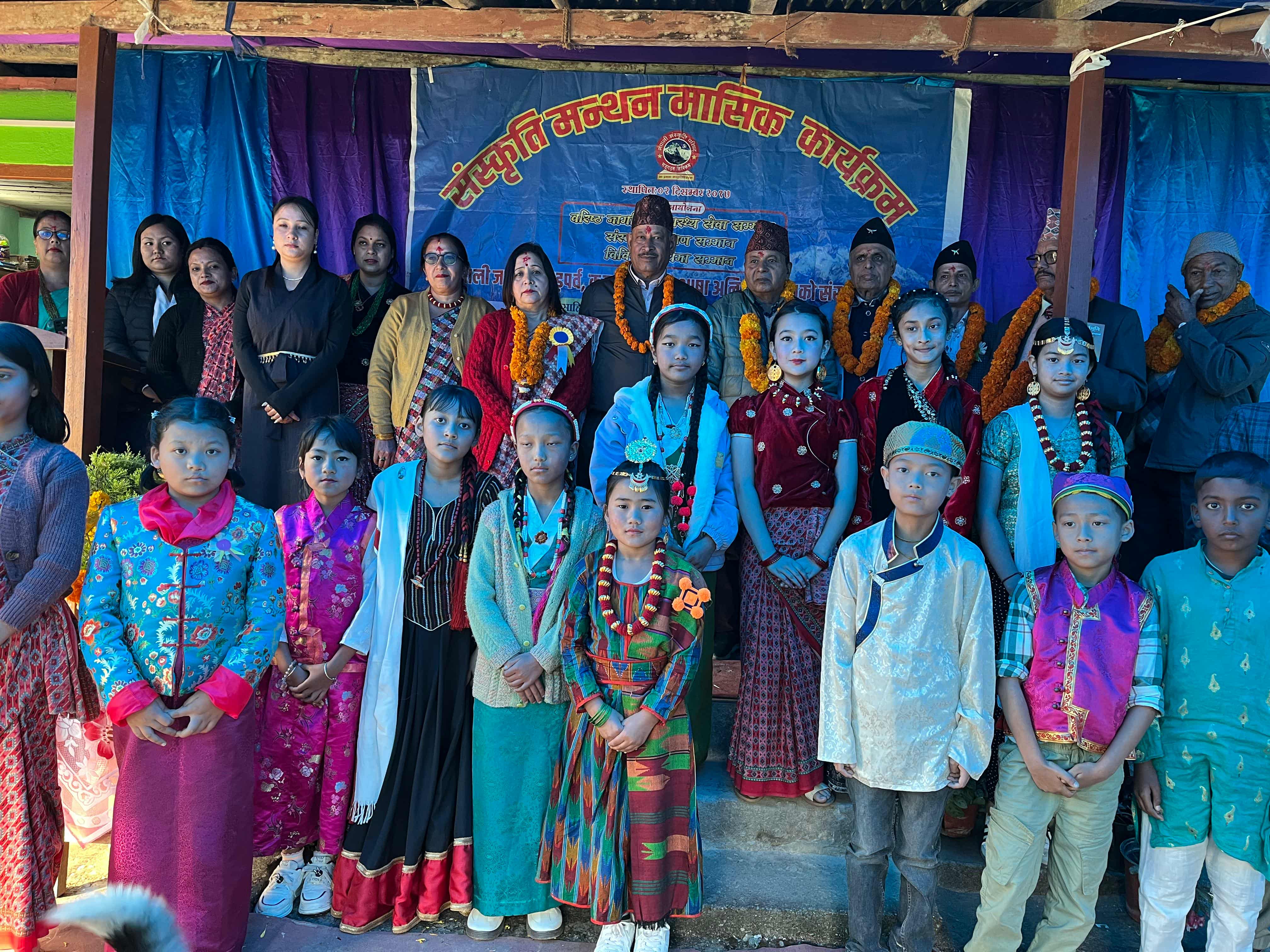  नेपाली साँस्कृतिक परिषद् सिक्किमको ९६औँ श्रृङ्खला सम्पन्न