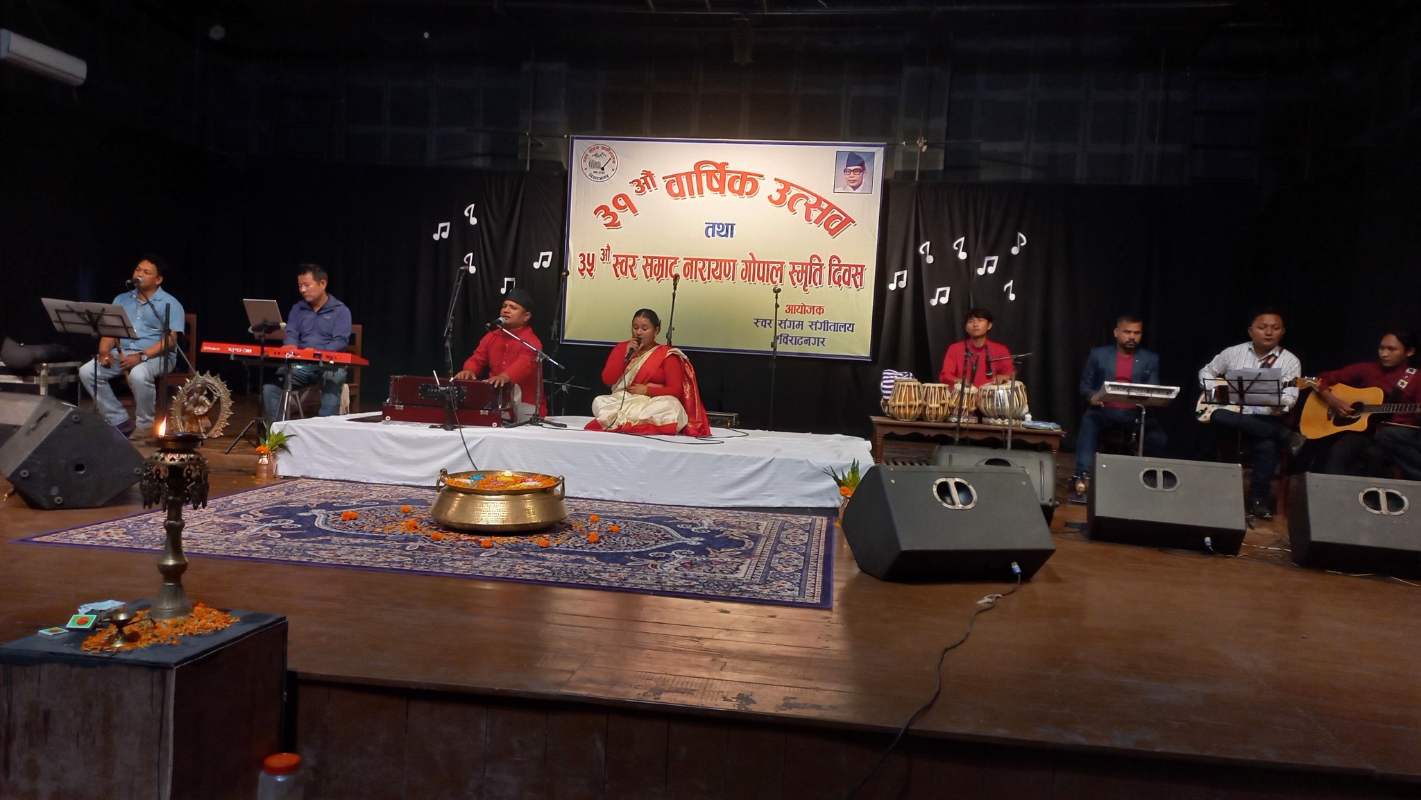 बिराटनगरमा स्वरसम्राट नारायण गोपालको ३५औं स्मृति दिवस सम्पन्न 