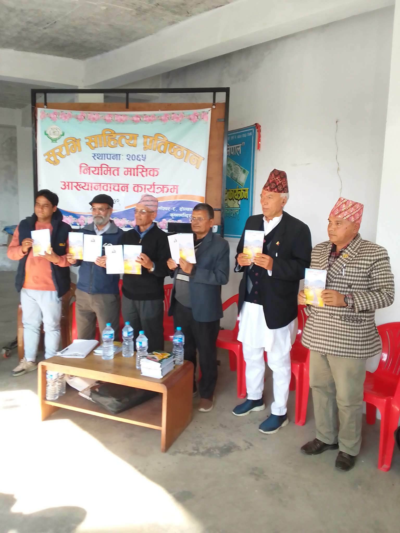 सुरभिको १७९अ‍ौं आख्यानवाचन कार्यक्रम सम्पन्न 