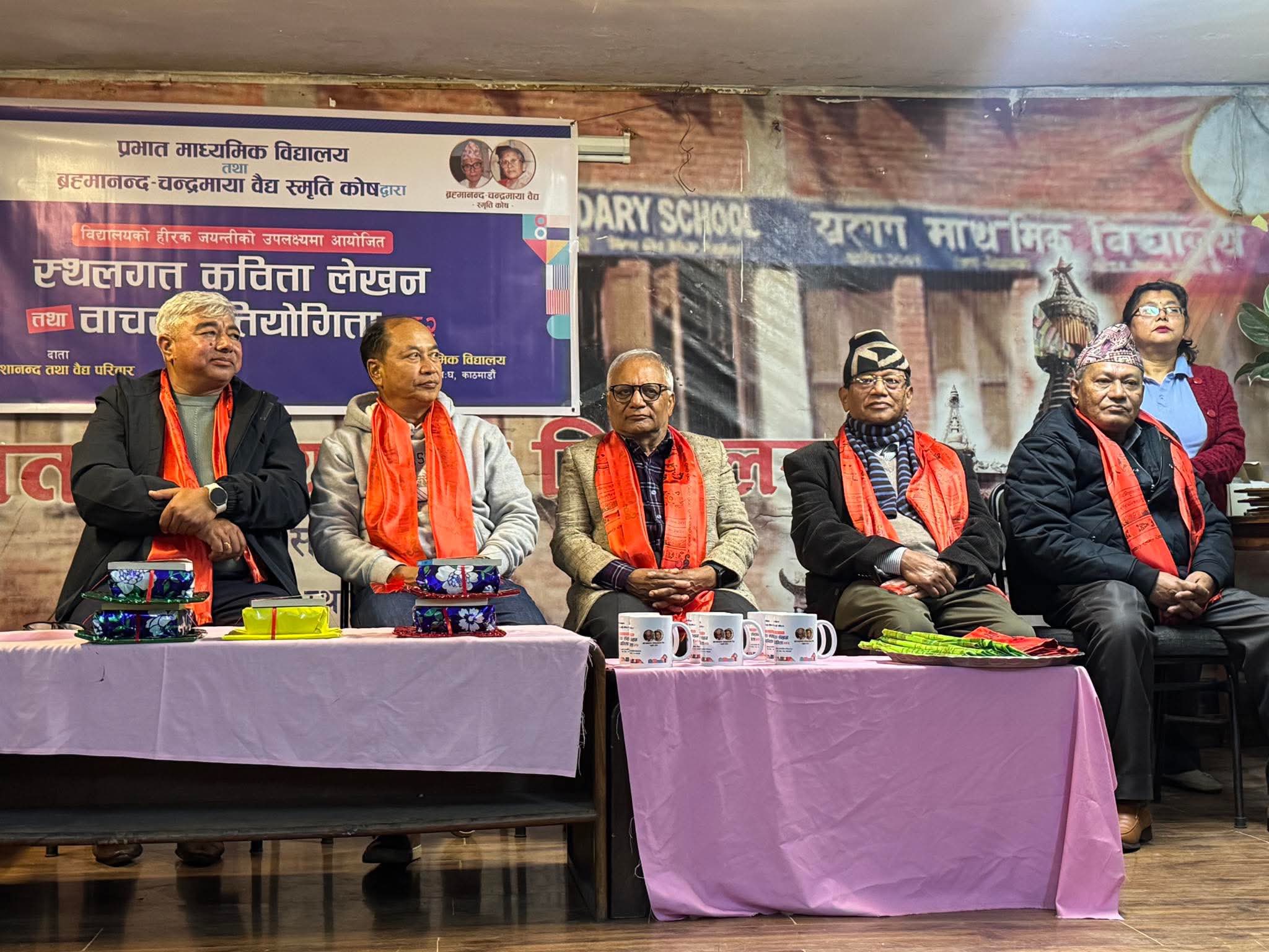 काठमाडौँमा स्थलगत कविता लेखन तथा वाचन  प्रतियोगिता सम्पन्न