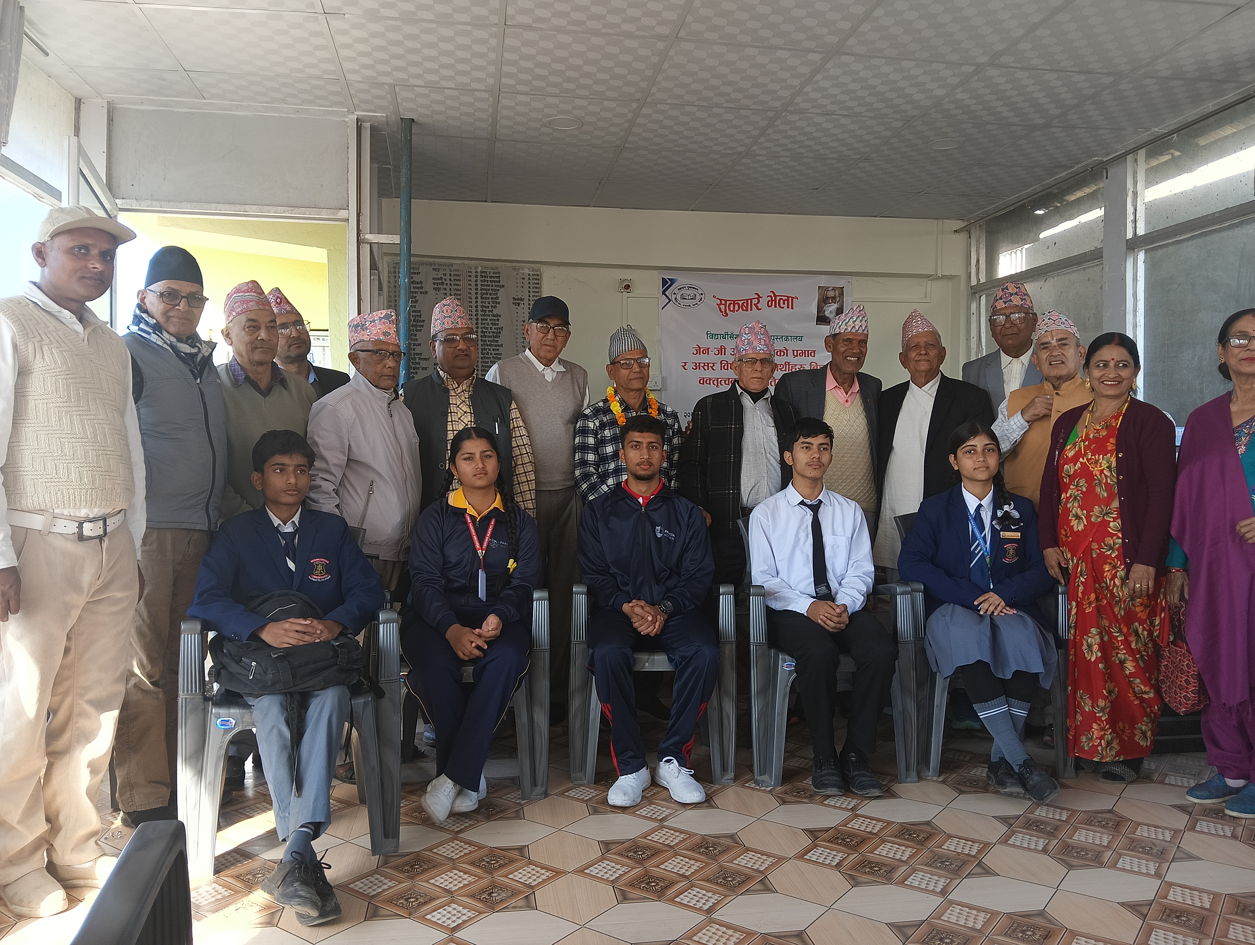 चन्द्रगढीमा 'विद्यार्थीसँग लेखनाथ पुस्तकालय' कार्यक्रम सम्पन्न  