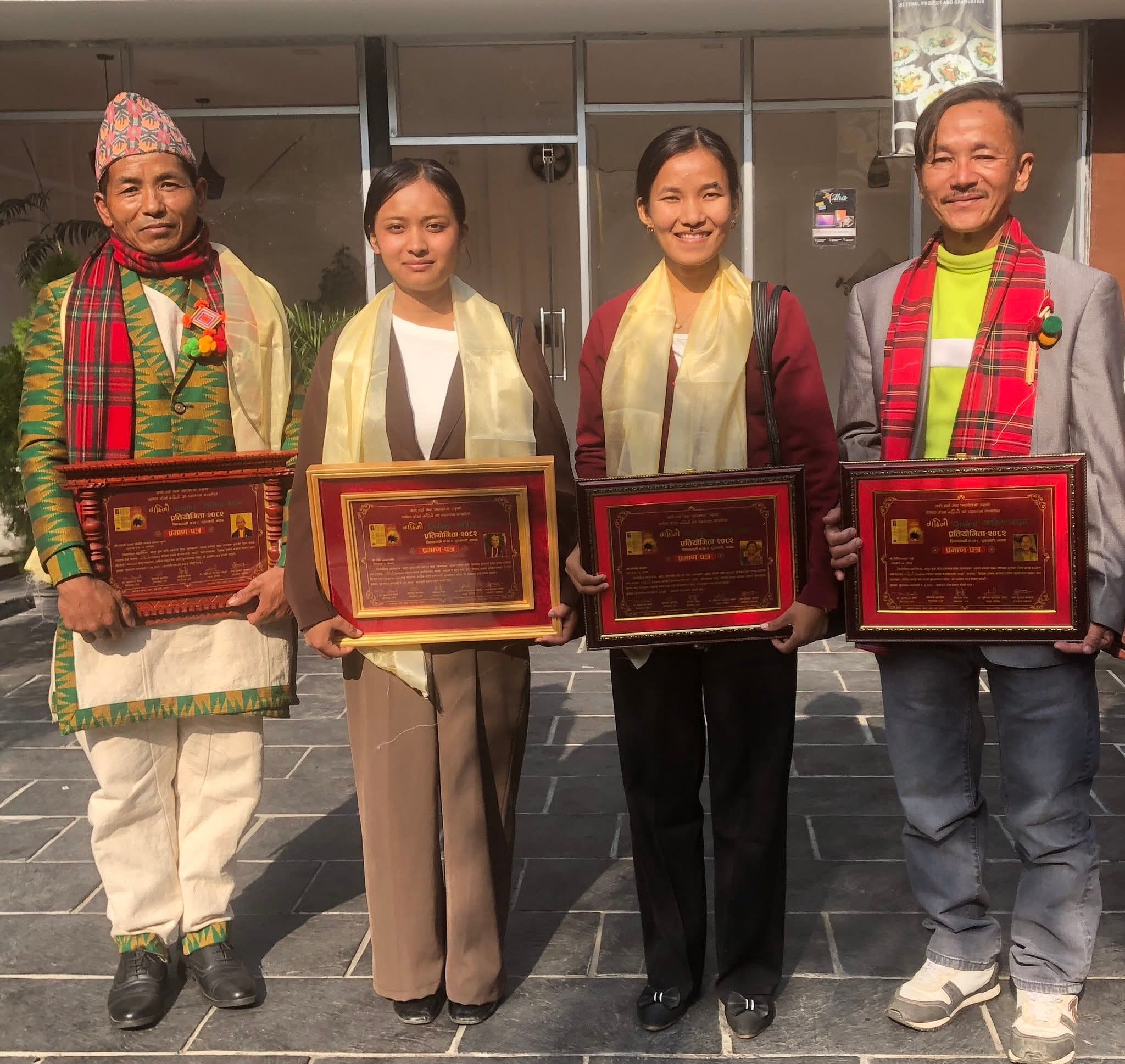 `वाहिजो´अनलाइन कविता वाचन प्रतियोगिता-२०८२ सम्पन्न 