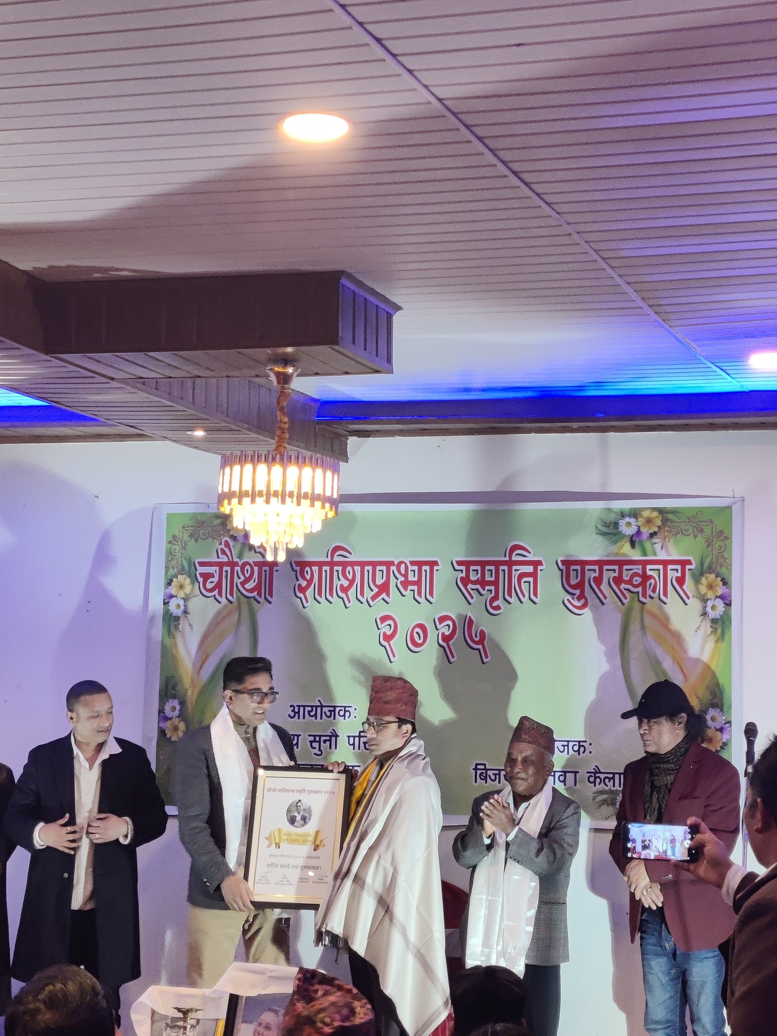 स्रष्टा निरङ्कर थापालाई चौथो 'शशिप्रभा स्मृति पुरस्कार'  प्रदान 