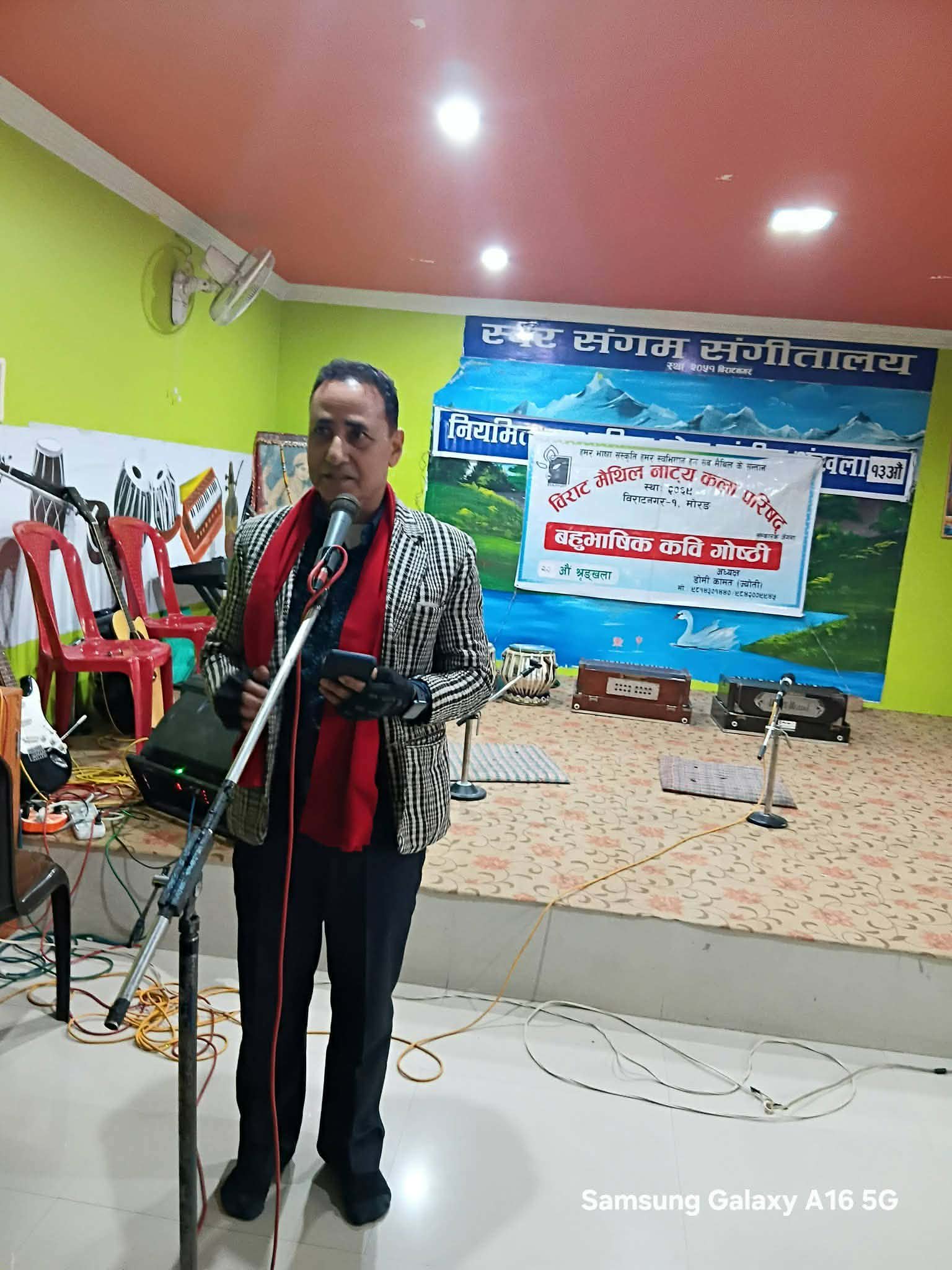 विराटनगरमा बहुभाषिक कविता गोष्ठी कार्यक्रम सम्पन्न