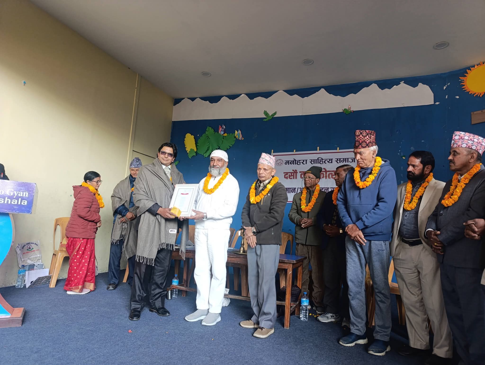 ‎मनोहरा साहित्य समाजको १०अ‍ौं वार्षिकोत्सवमा स्रष्टाहरू अभिनन्दित/सम्मानित  ‎