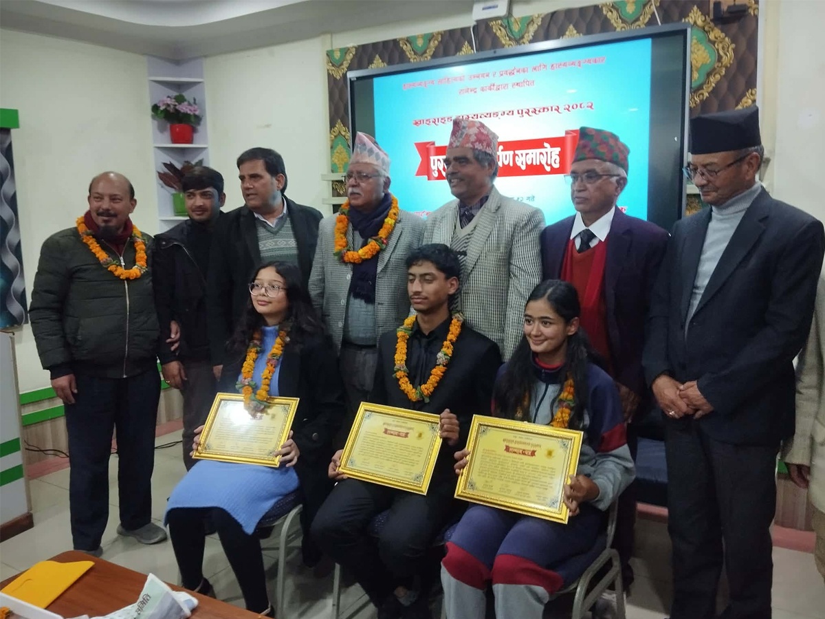 खाइराइड हाँस्यव्यङ्ग्य निबन्ध प्रतियाेगिताकाे पुरस्कार वितरण 