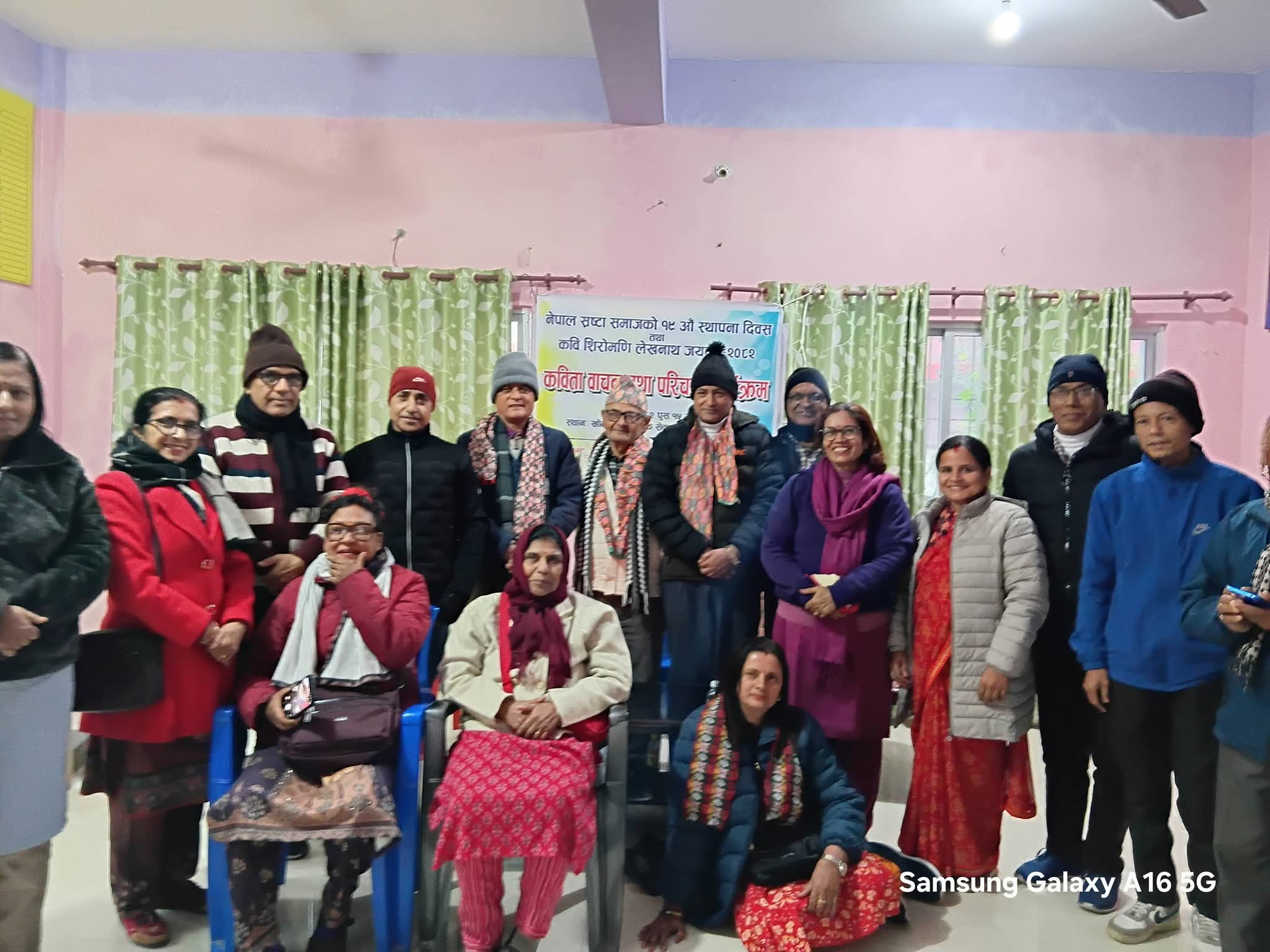 विराटनगरमा कवि शिरोमणि जयन्ती तथा स्रष्टा समाजको स्थापना दिवस मनाइयो 