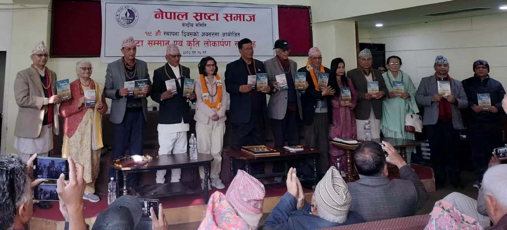 राजधानीमा ‘फेसबुकको करामत’ कथा सङ्ग्रह र ‘अतृप्त रहर’ मुक्तक सङ्ग्रह