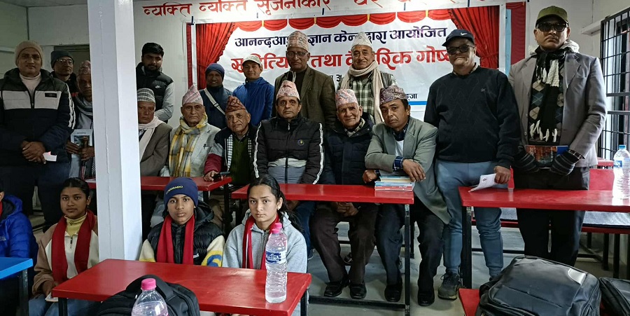 स्याङ्जामा स्रष्टा हिमलाल पुरीको कवितासंग्रह ‘आक्रोश’को विमोचन 