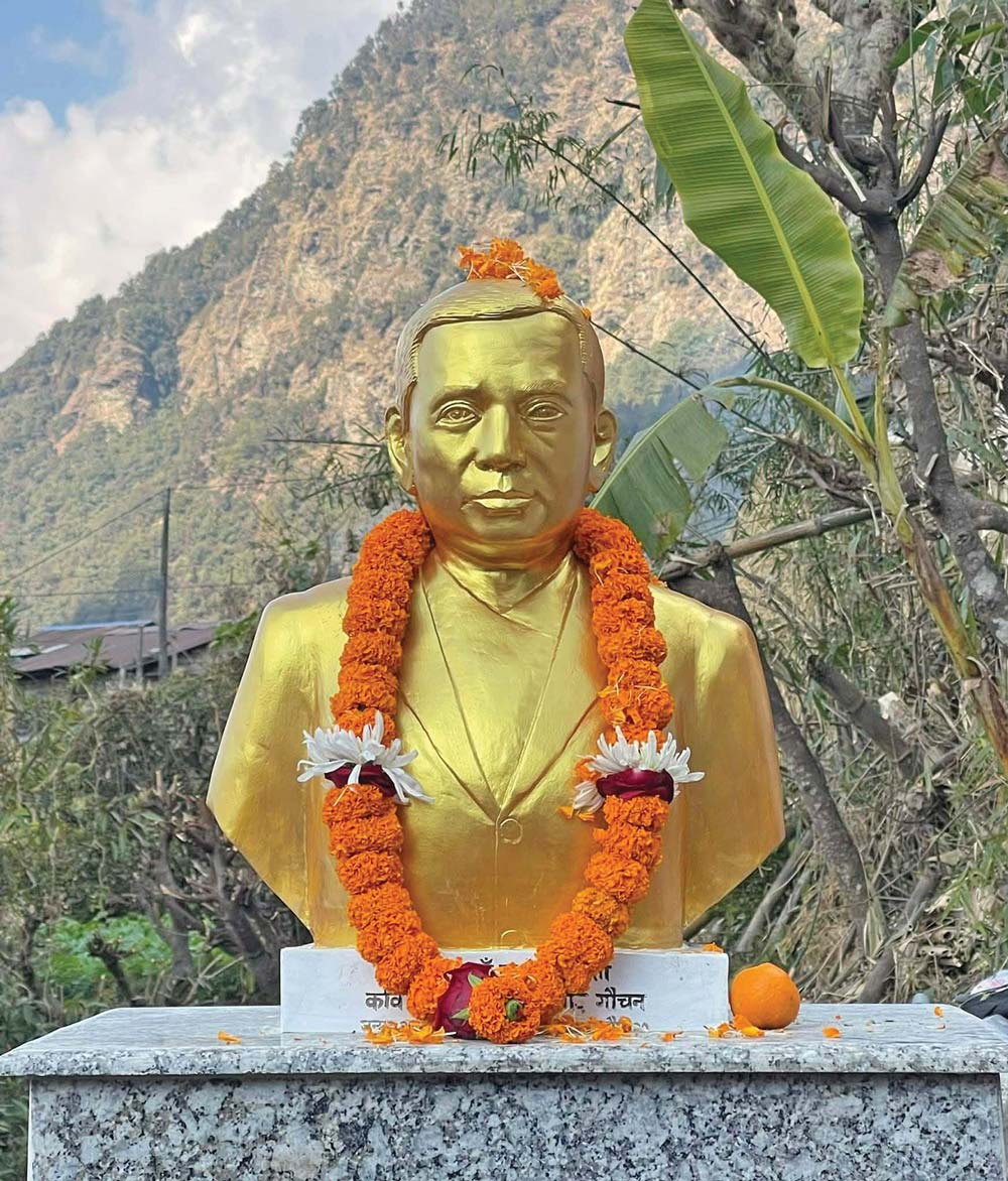 कविता गाउँ र गौचनको शालिक