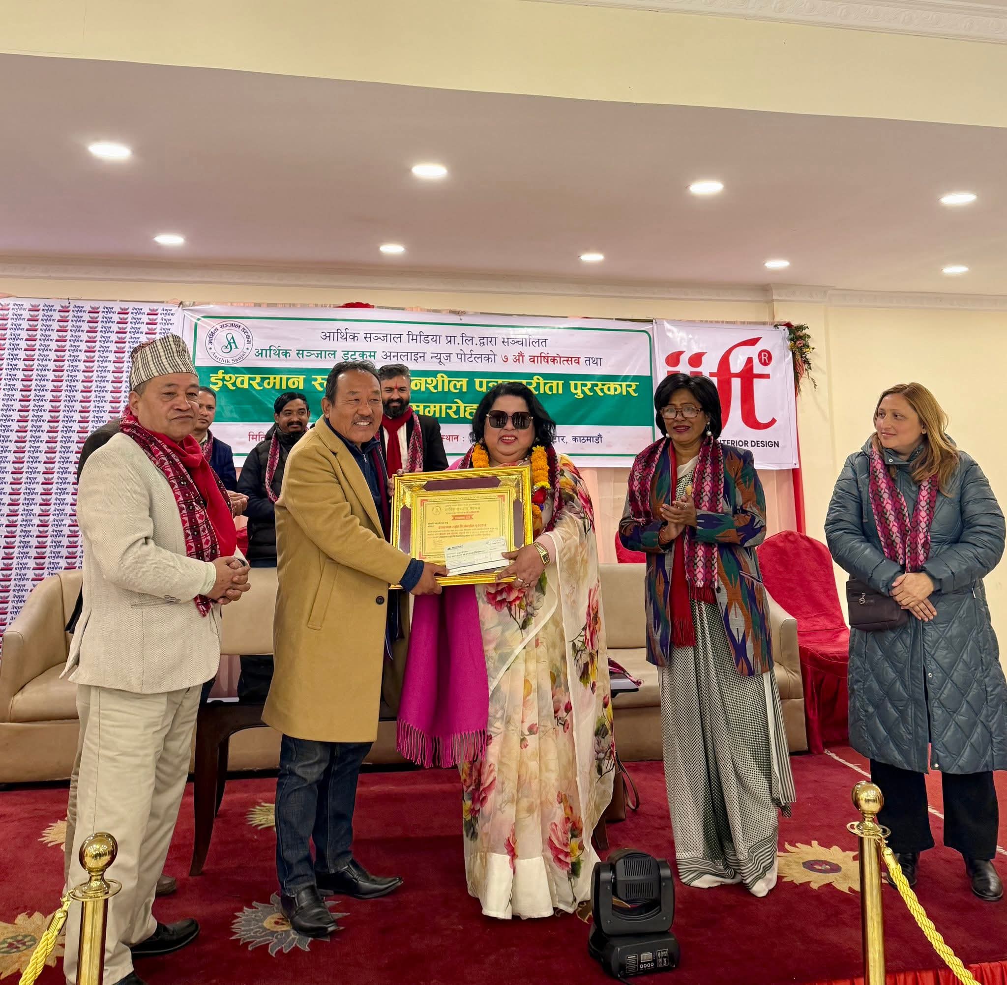 उषा शेरचन “ईश्वरमान स्मृति सिर्जनशील पुरस्कार”द्वारा पुरस्कृत