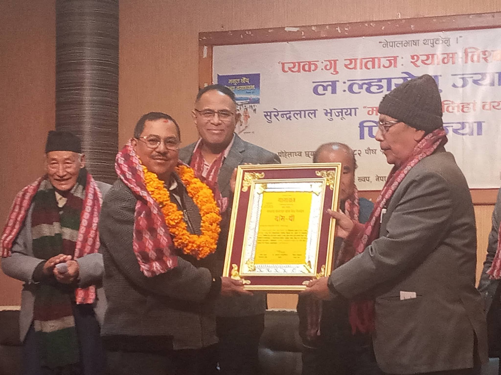 नेपाल भाषाका स्रष्टा नरेश अमात्य ‘याताज श्याम विश्व सिरपा पुरस्कार’  बाट सम्मानित