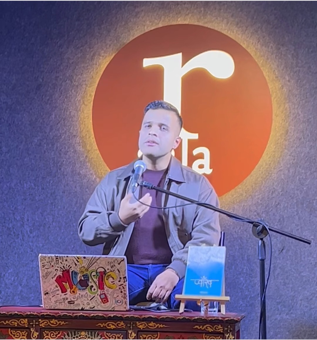 प्वाँखका कविताहरू गीत भए