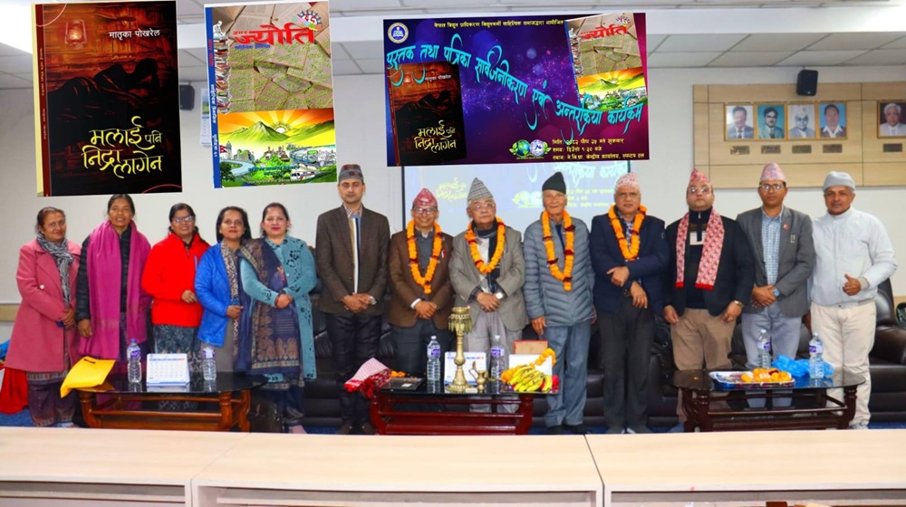 स्रष्टा मातृका पोखरेलको कथा संग्रह ‘मलाई पनि निद्रा लागेन’ सार्वजनिक