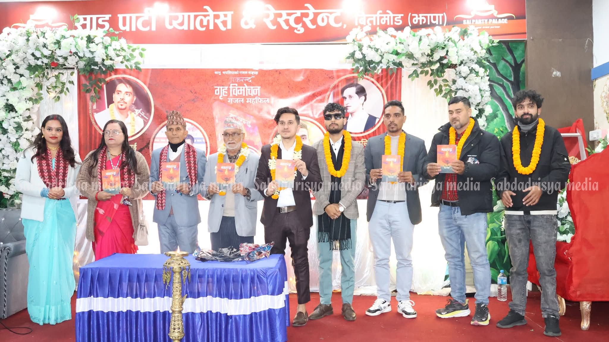 गजलकार सन्दिप थपलिया ‘सानु’को ‘मकरन्द’ सार्वजनिक