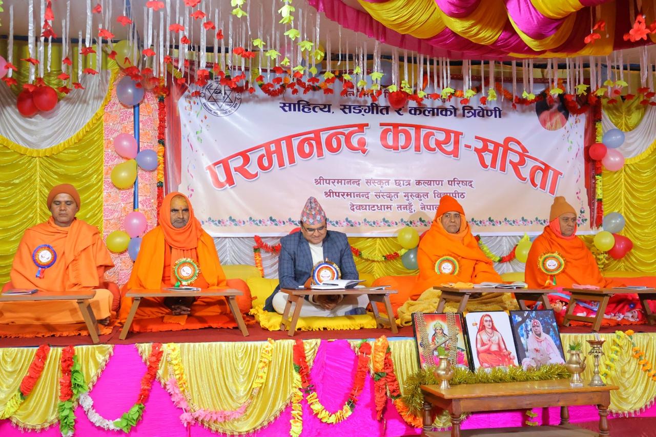 देवघाटमा परमानन्द काव्यसरिता सम्पन्न