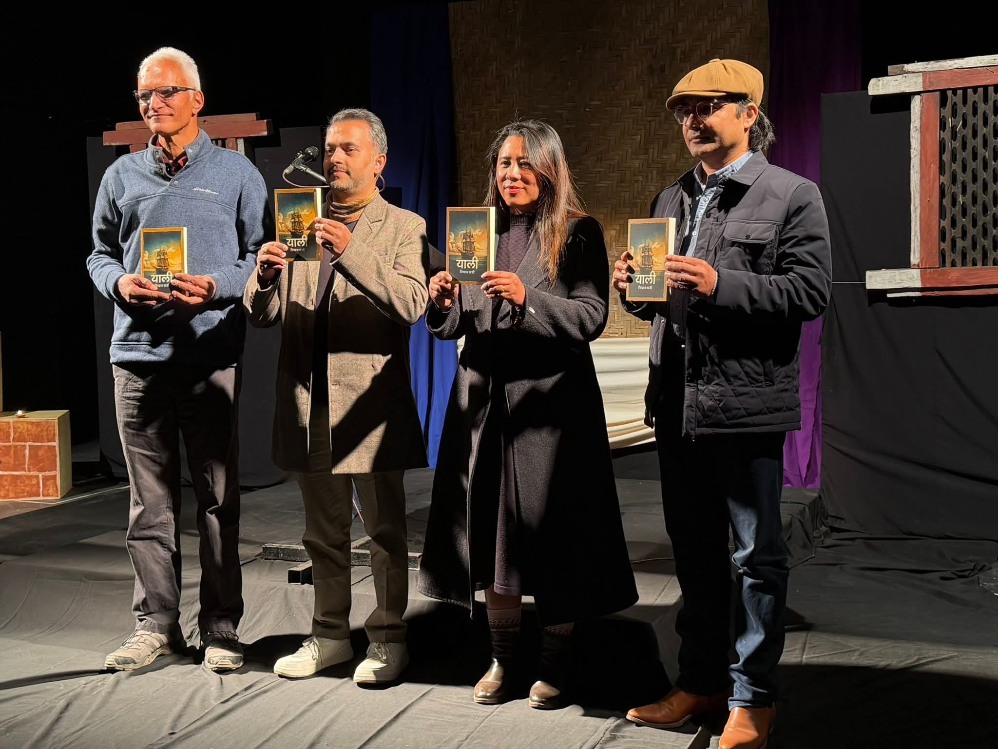 साहित्यकार निष्प्रभ सजीको‘याली’उपन्यास लोकार्पण 