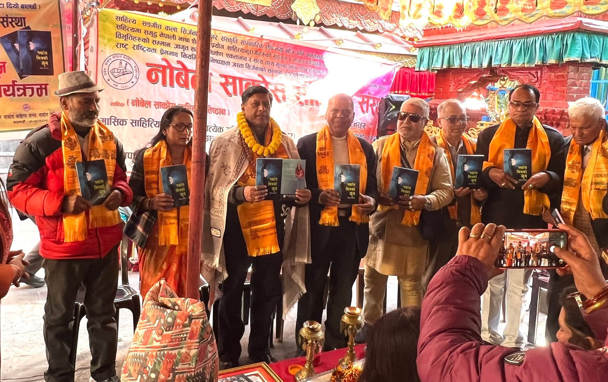 गीता अर्यालको'पर्खाल भित्रको जून' बजारमा 