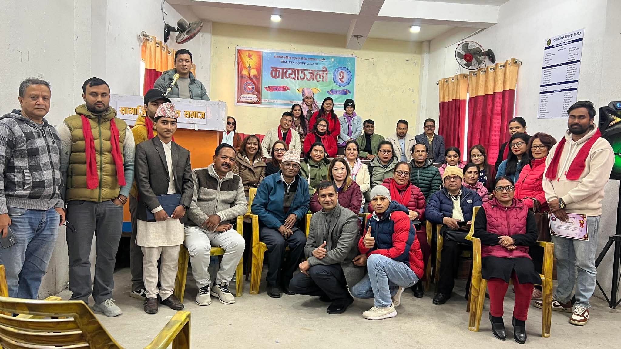 काठमाडौंमा हातेमालो साहित्य संगमको 'काव्याञ्जली-२'सम्पन्न 