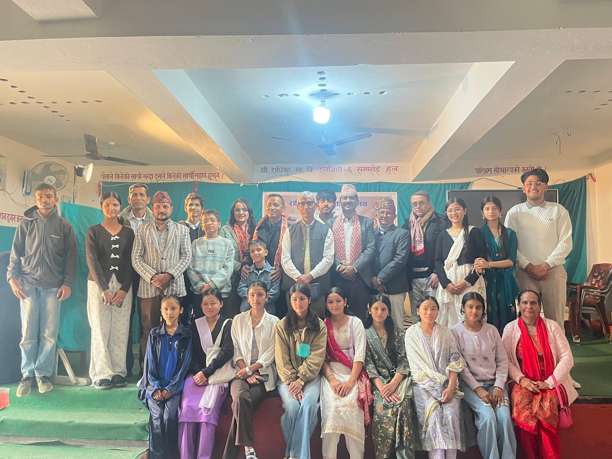 स्रष्टा परिश्रमीको जन्मदिन तथा अवकाशका अवसरमा राधिका मा.वि.को विशेष कार्यक्रम 