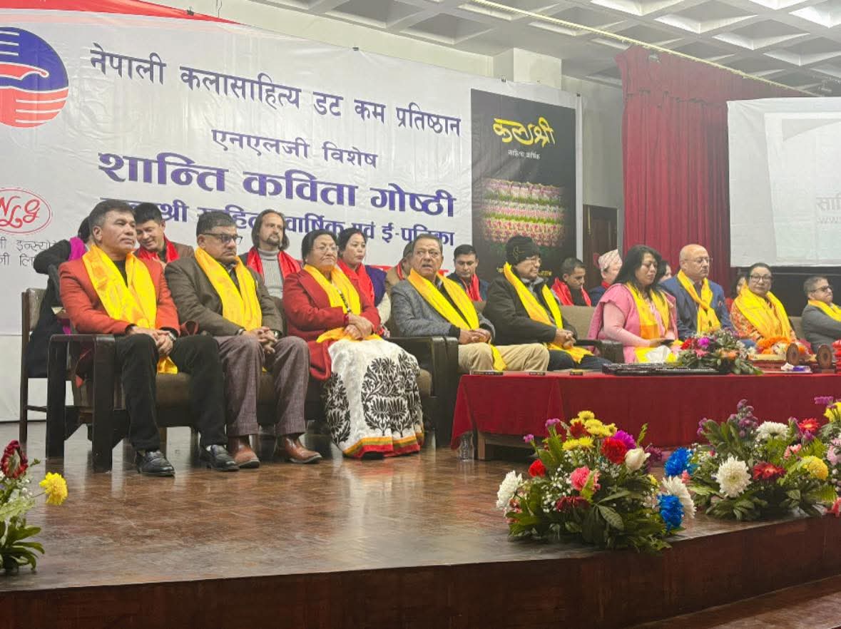 राजधानीमा‘शान्ति कविता गोष्ठी’ सम्पन्न 