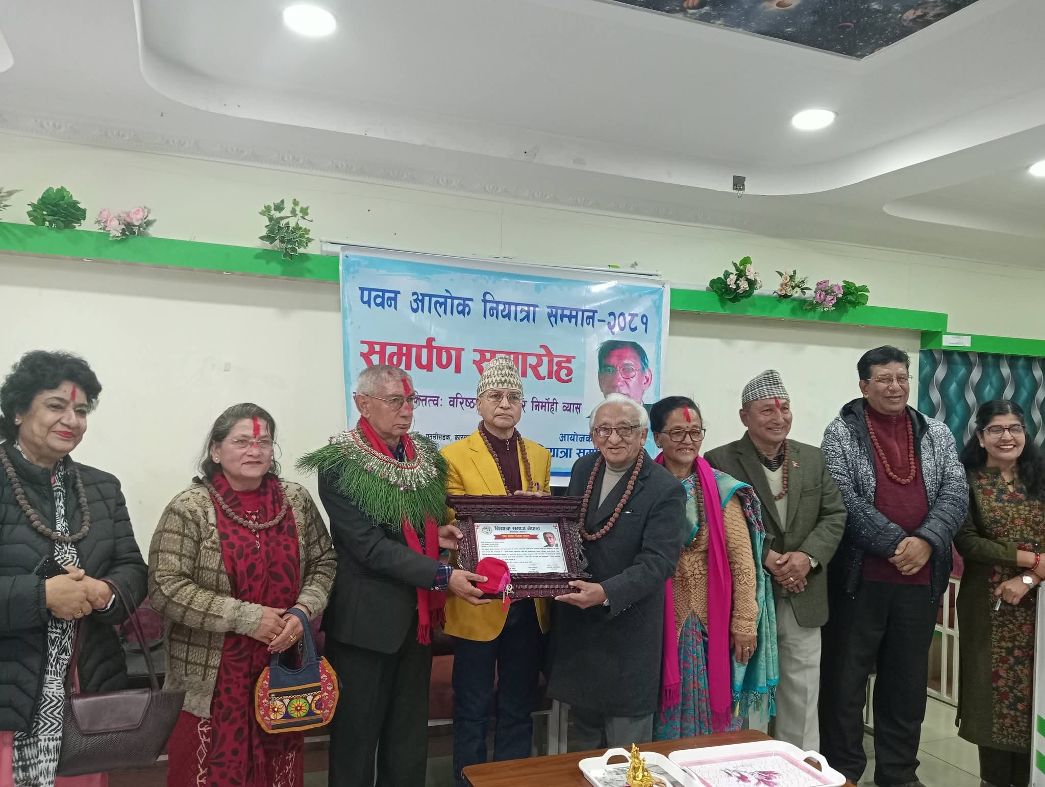 निर्मोही व्यासलाई पवन आलोक नियात्रा सम्मान 