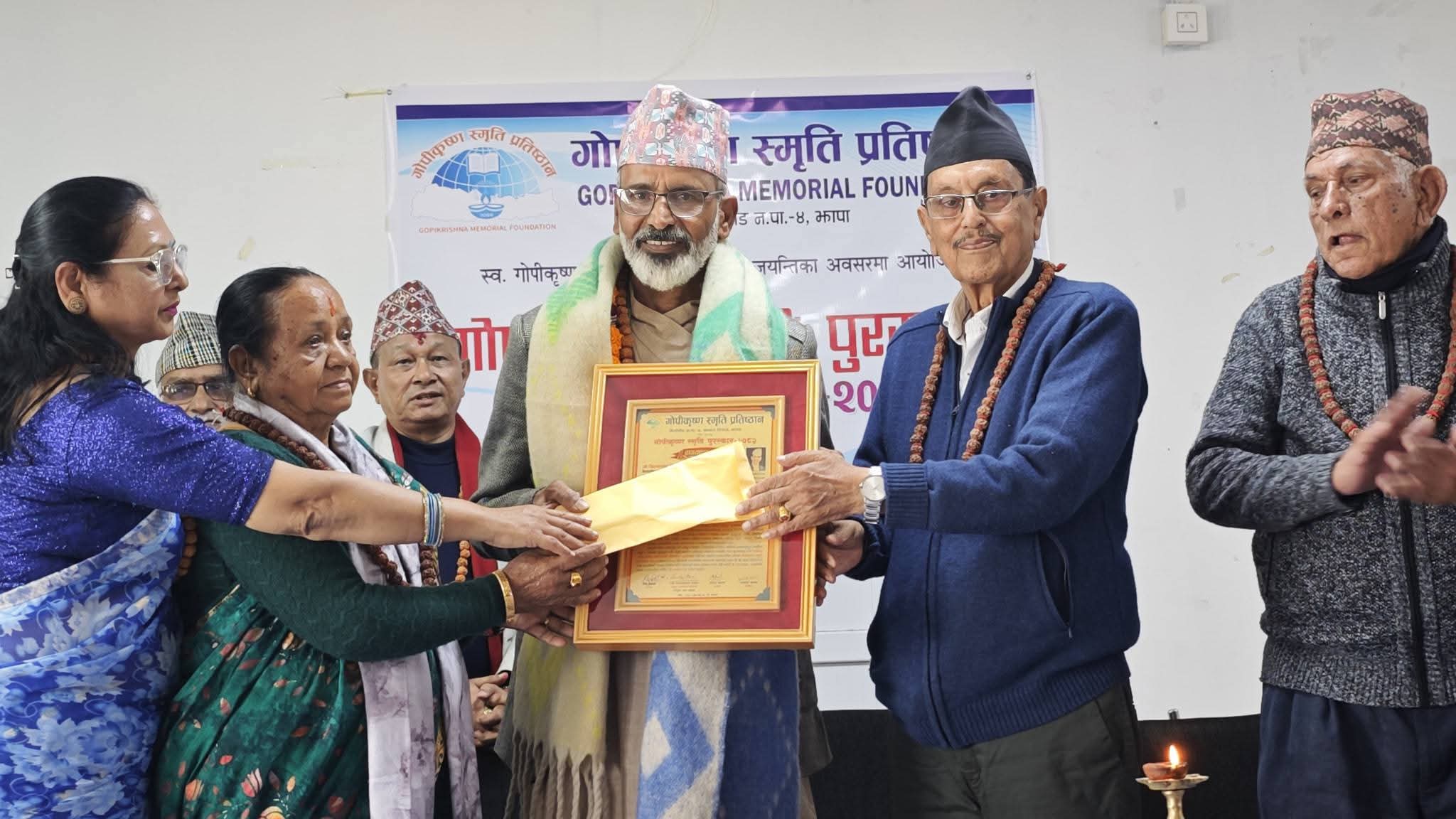 `गोपीकृष्ण स्मृति सम्मान´बाट शिवाकोटी सम्मानित 