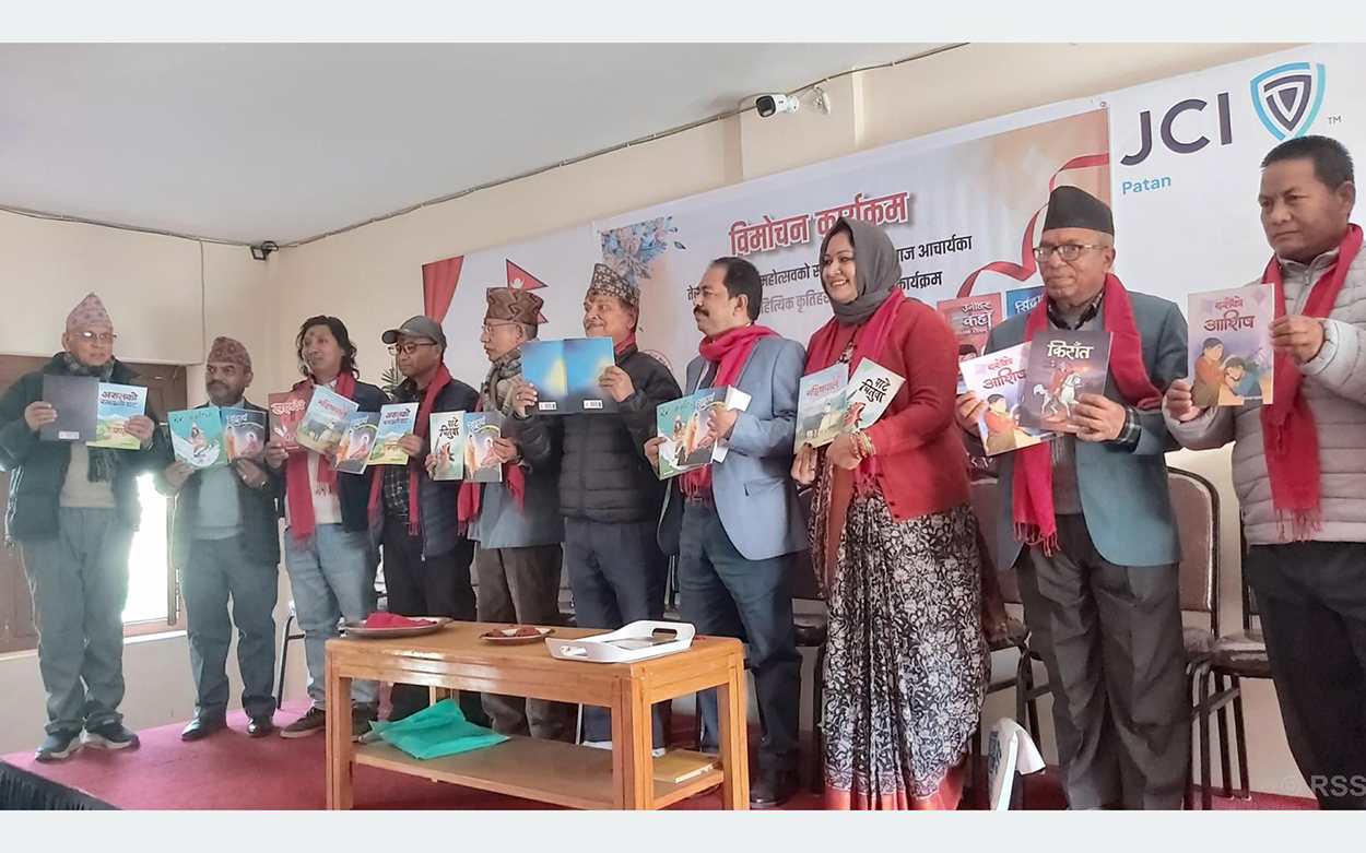 एकैदिन एकै स्रष्टाका आठ कृतिको विमोचन 