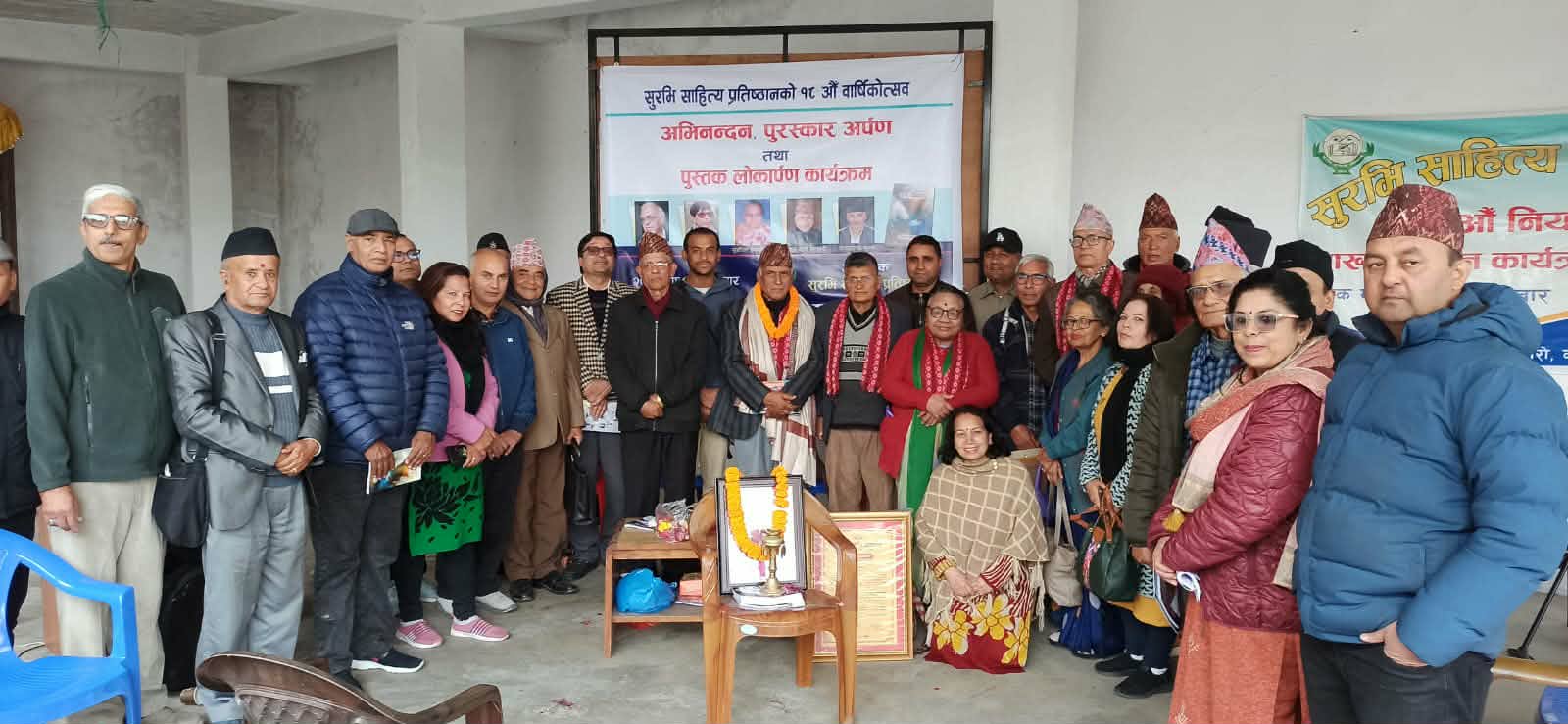 कालीगण्डकी साहित्य परिषद् चितवनलाई“बलराम टोकलादेवी"