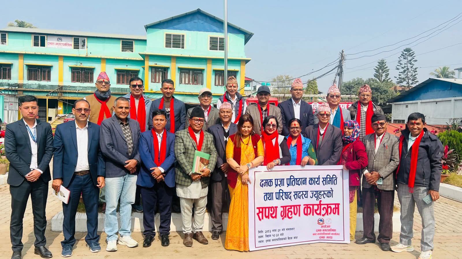 दमक प्रज्ञा प्रतिष्ठान प्राडा.गोपाल भण्डारीको अध्यक्षतामा गठन