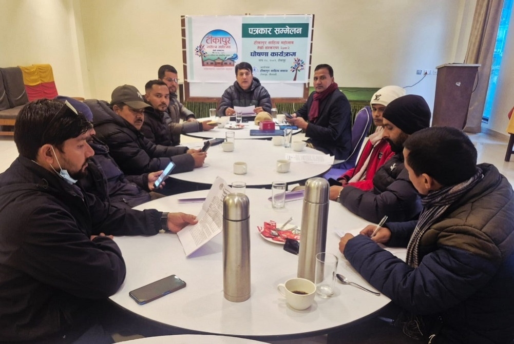 त्रिदिवसीय टीकापुर साहित्य महोत्सव चैत १३ देखि