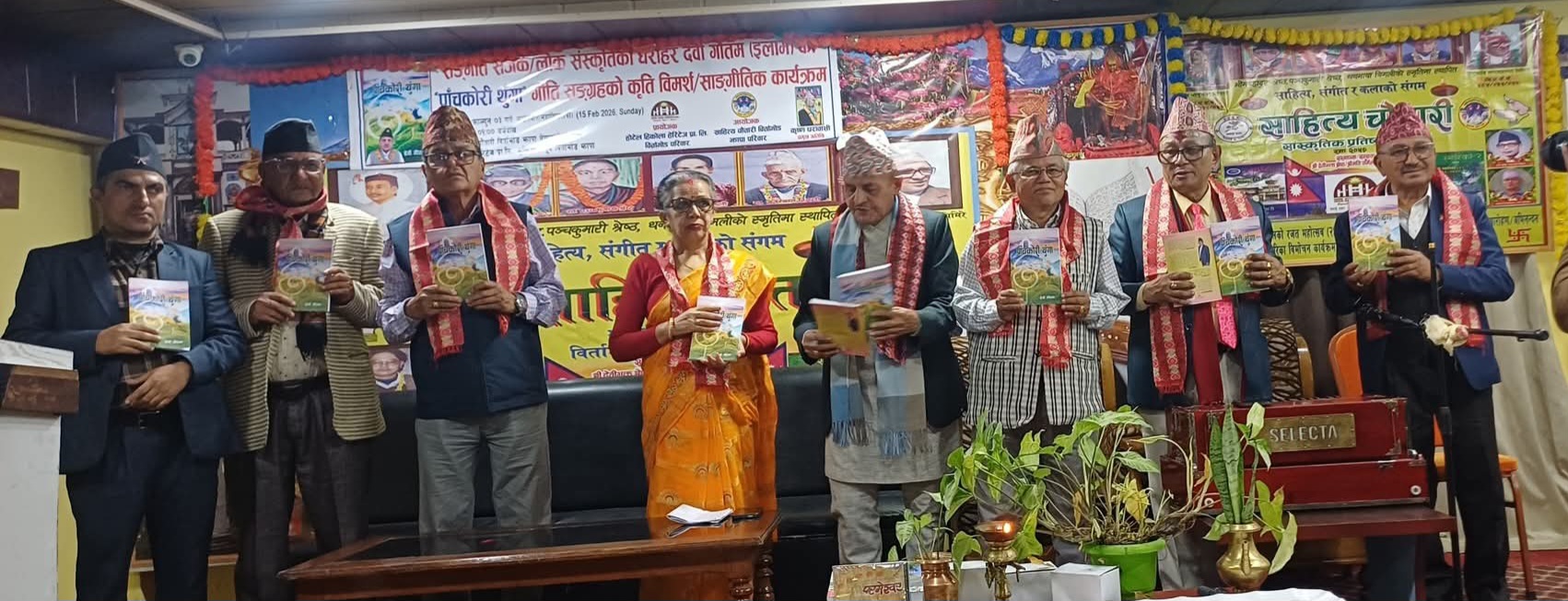 बिर्तामोडमा ‘पाँचकोरी थुँगा’ को परिचर्चा 