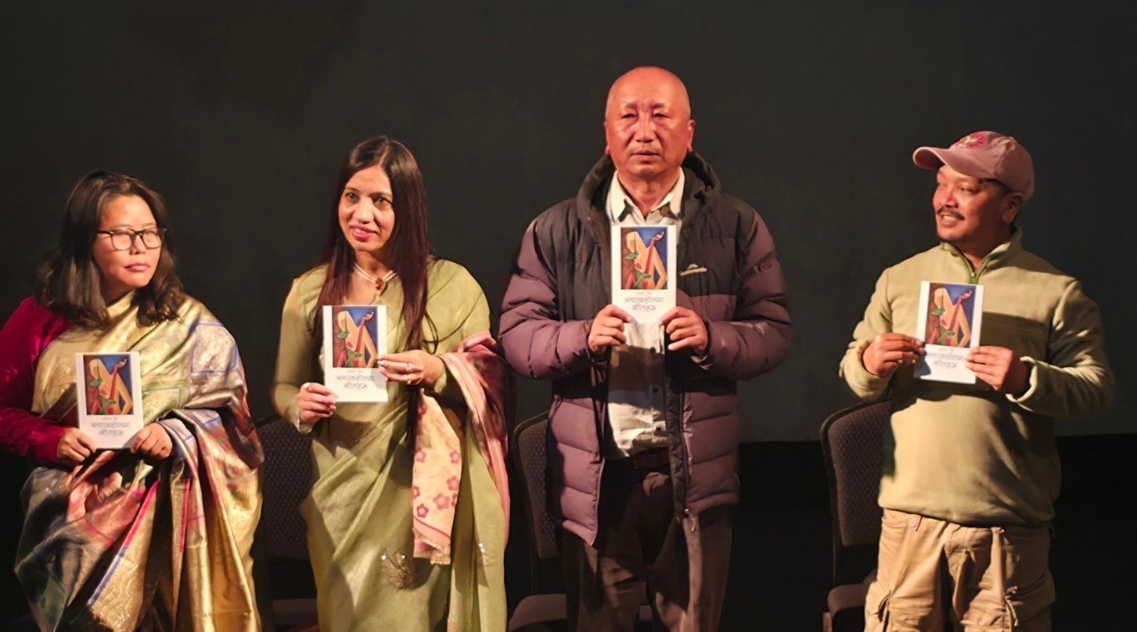 कवि अस्मिता विष्टको ‘ब्ल्याकहोलमा गीतहरू’ कविता सङ्ग्रहको सार्वजनिक 