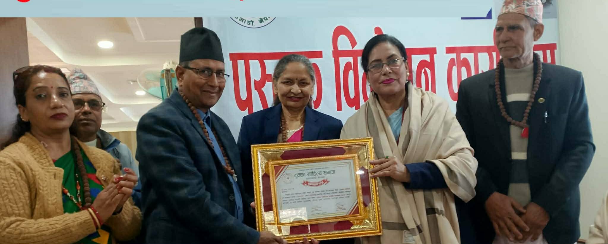 टुक्का साहित्य समाजद्वारा एकैदिन दुई कृति लोकार्पण 